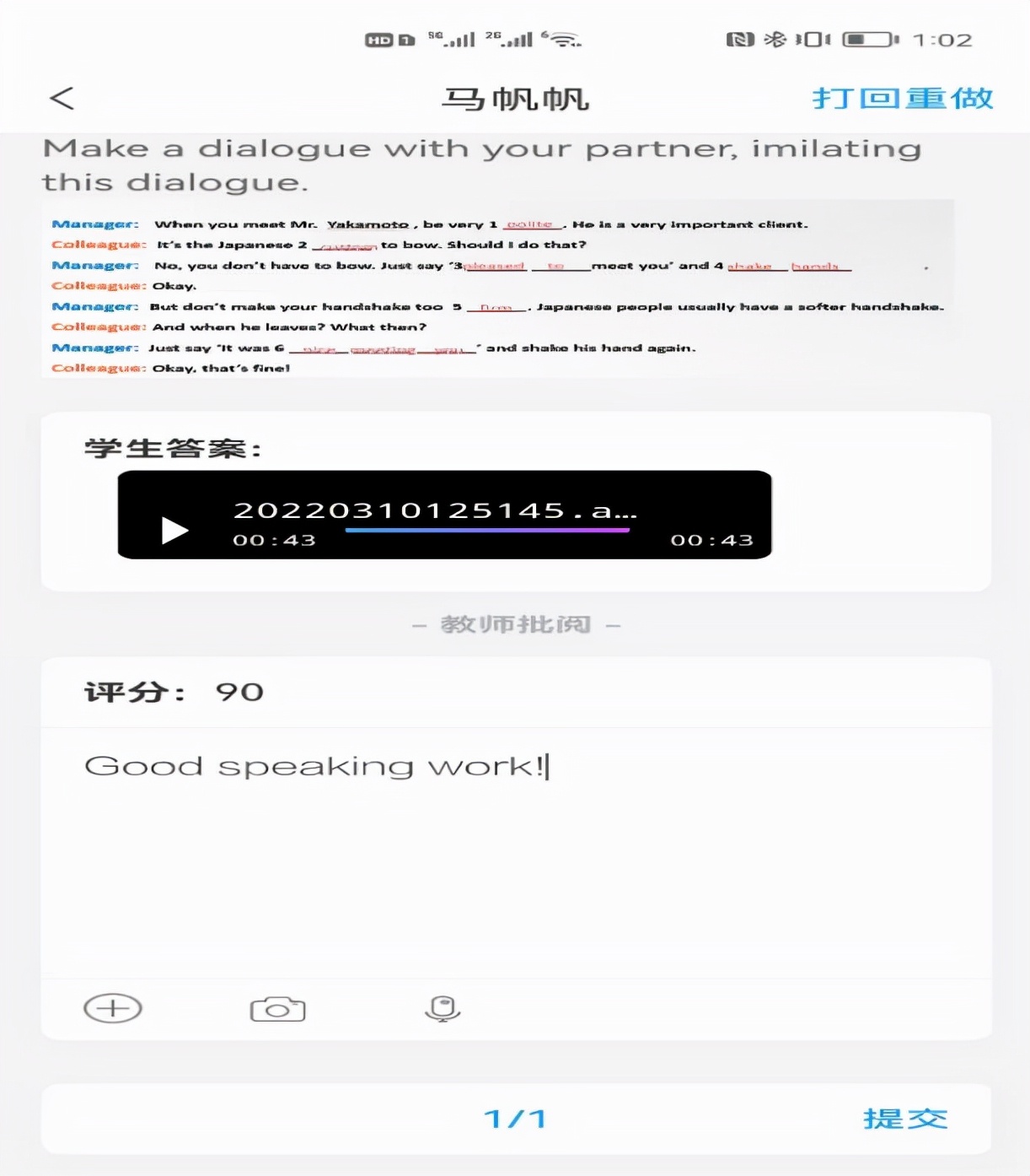 甘肃财贸职业学院学习环境,甘肃财贸职业学院防疫