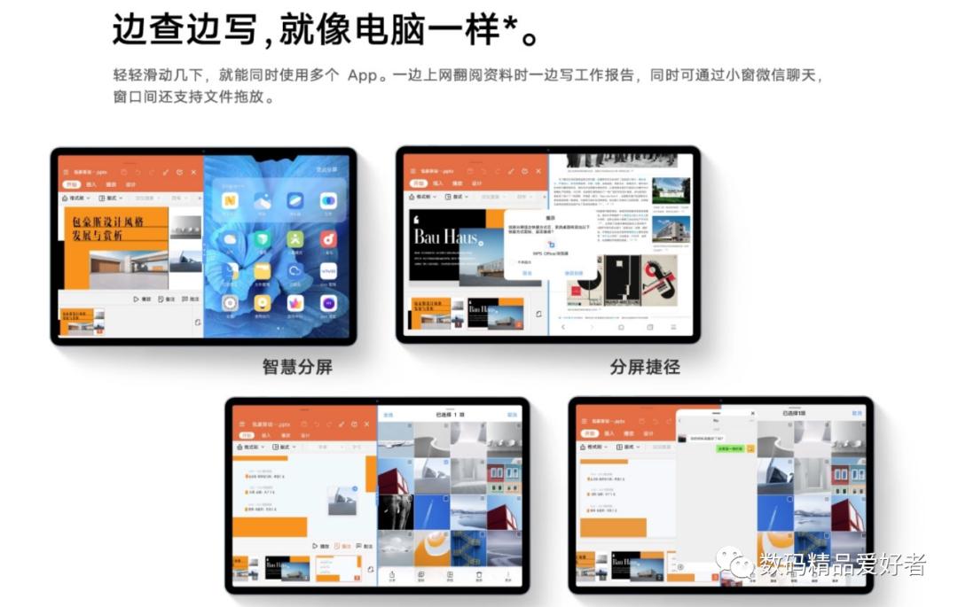 vivo平板哪款比较好测评,vivopad有哪些优点
