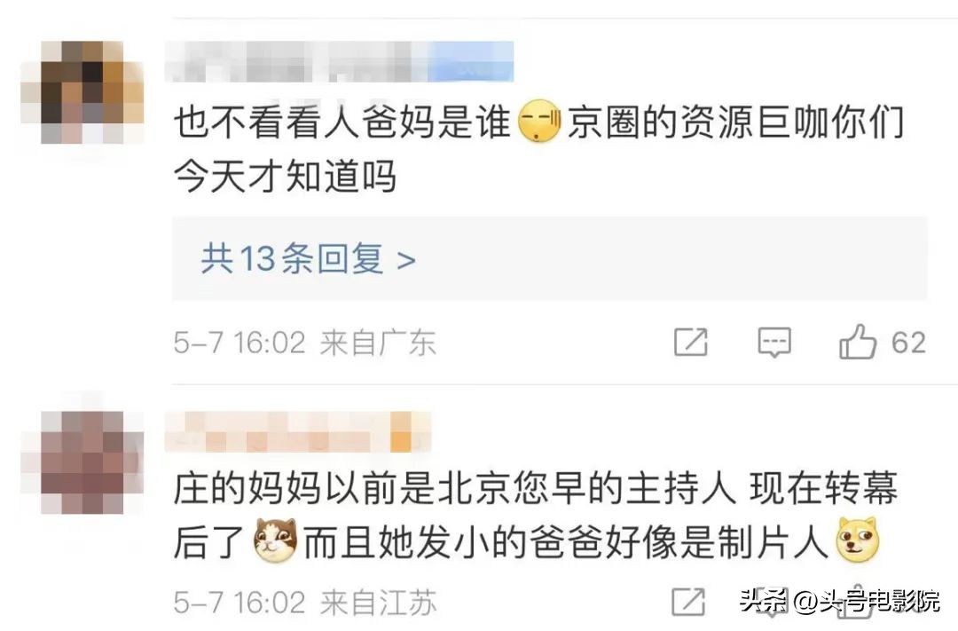 徐克版射雕官宣阵容,徐克什么时候公布肖战演郭靖