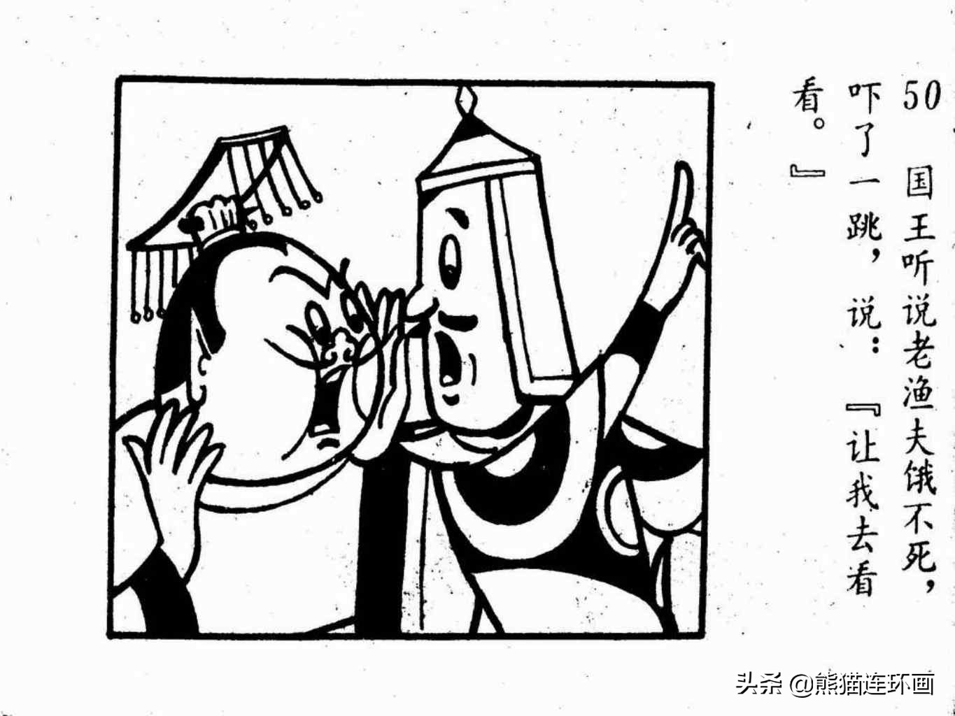 杩炵幆鐢婚タ涓嶆鐨勪汉,楗夸笉姝讳汉鐨勮繛鐜敾