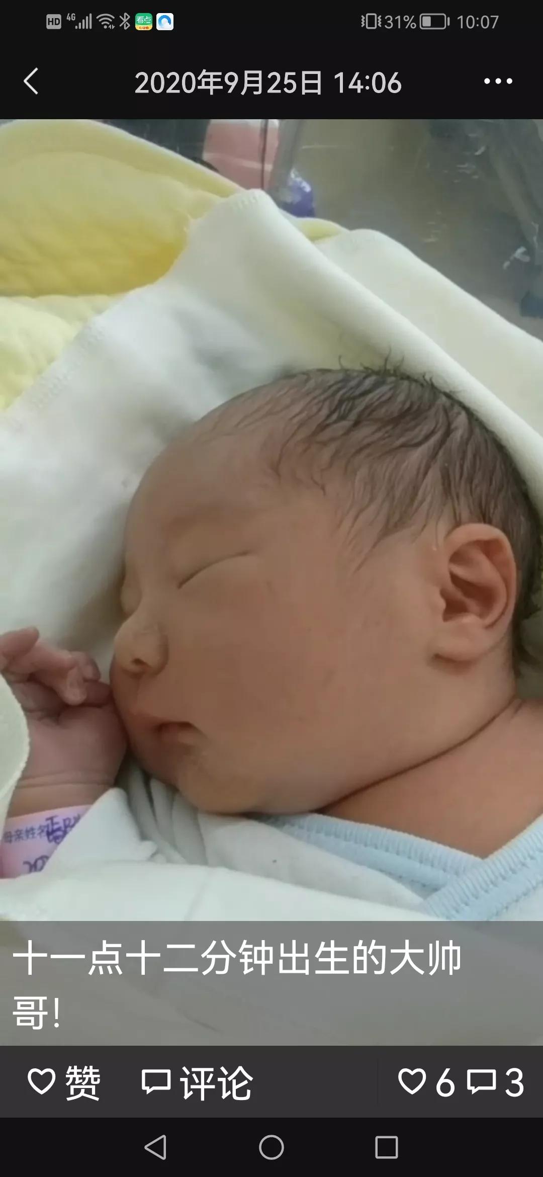 四个月宝宝体温37度5算发烧吗,10岁孩子37.5体温算发烧吗