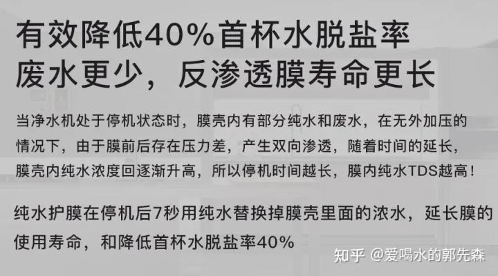 世韩牌净水器噪音大吗,用世韩ro膜的净水器
