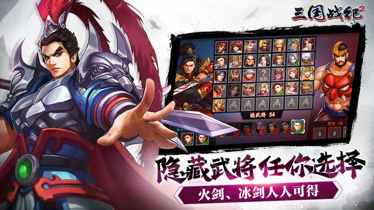 三国战纪2怎么能快速升级,三国战纪2手游最高等级排行