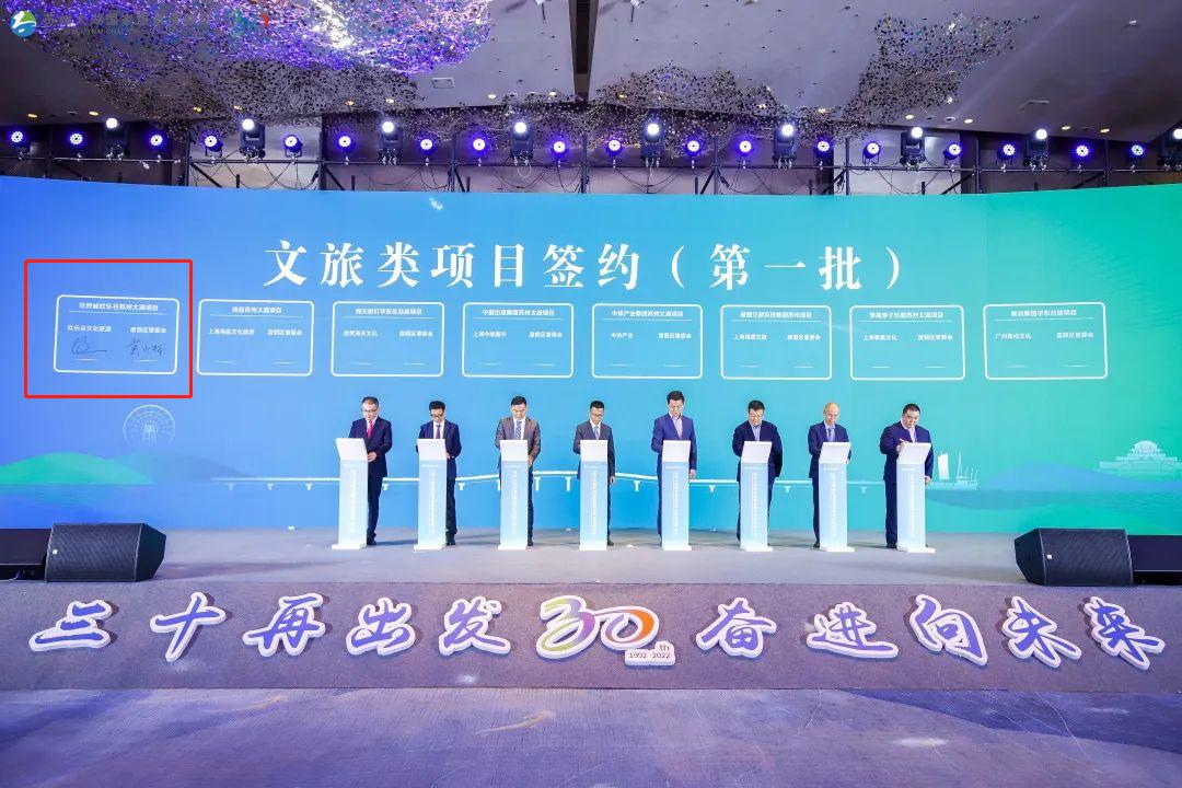 华侨城欢乐谷落户吴中太湖度假区,虎丘湿地公园华侨城欢乐谷