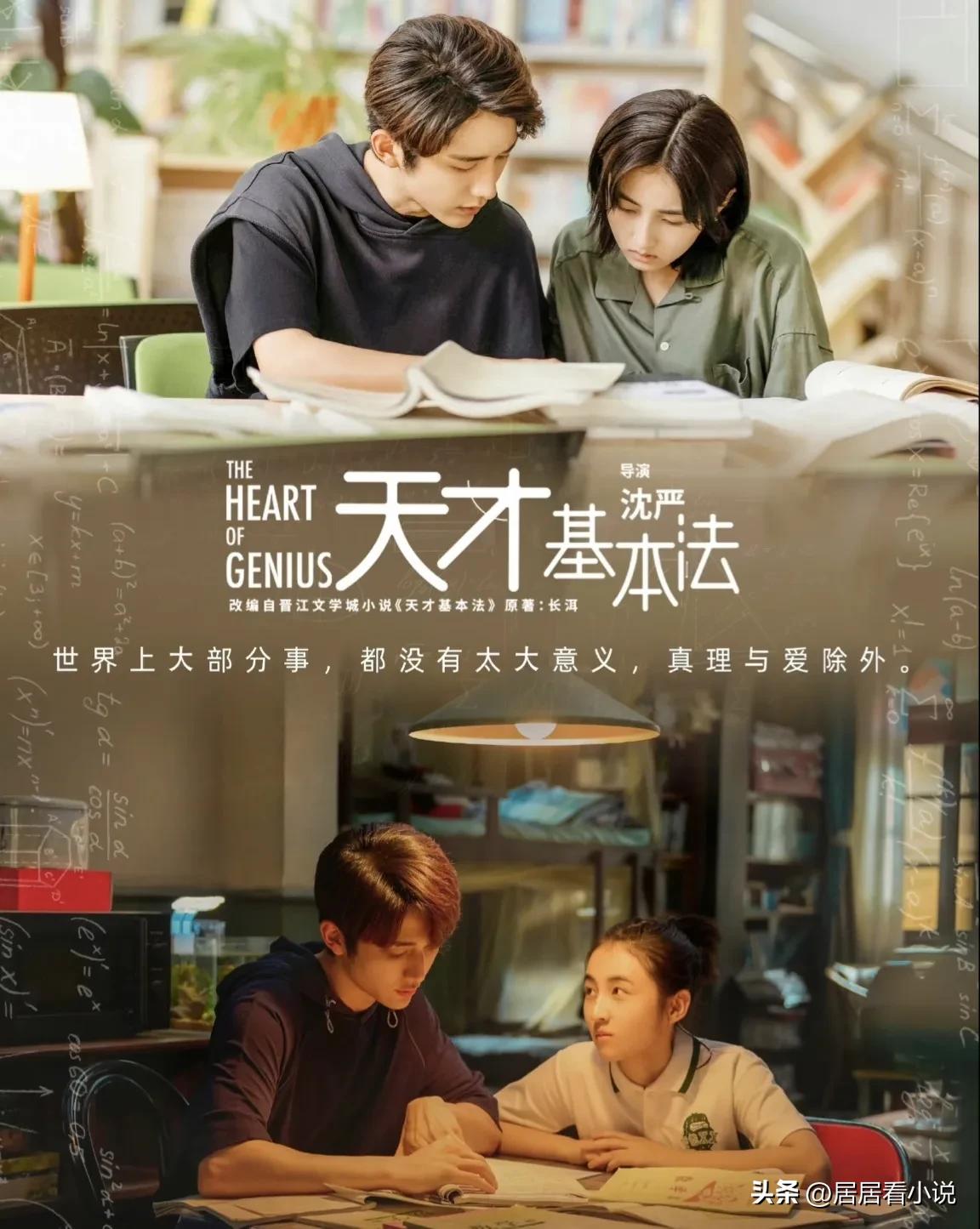 十部顶级完结耐看女频小说推荐,北大推荐的女频小说