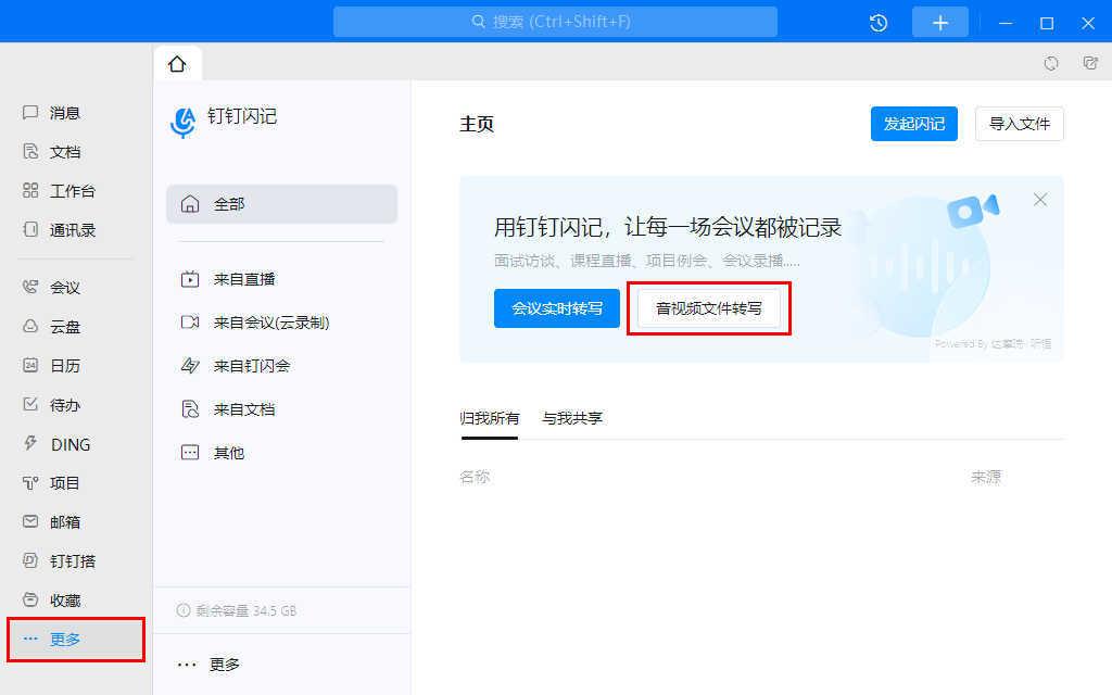 怎样从视频中提取文字变字幕,如何从视频中提取英文字幕