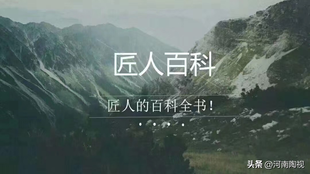 匠人百科是什么平台,匠人百科