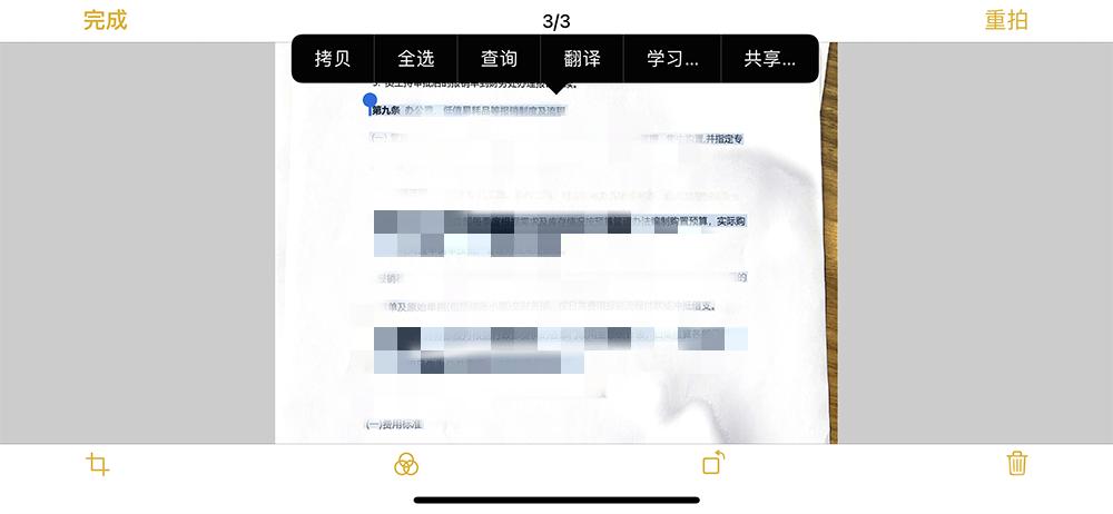 iphone隐藏app技巧,iphone截图隐藏小技巧