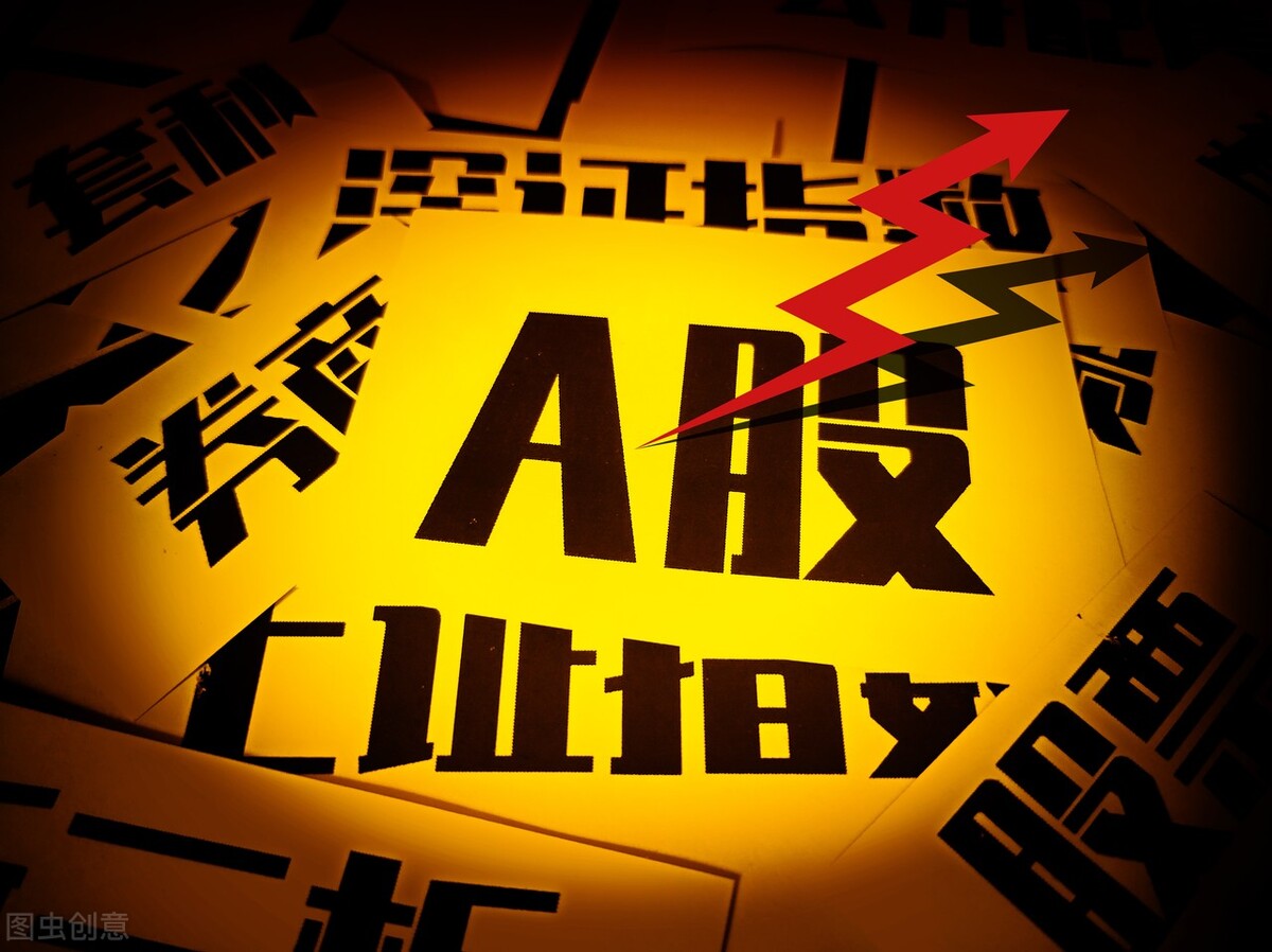 上市企业股票分类,上市公司板块分类有哪些