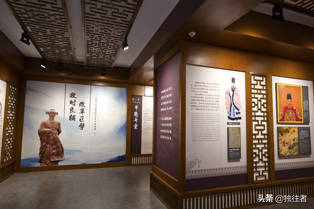 愿以深心奉尘刹解释,参观张居正故居