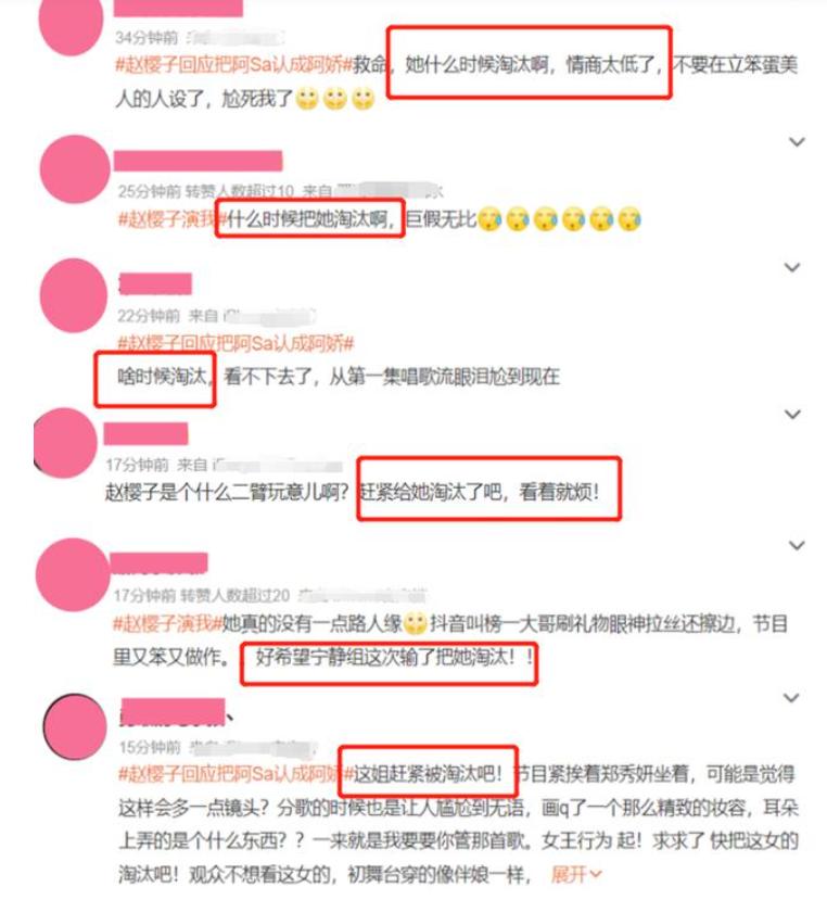 赵樱子红毯假摔视频,赵韩樱子首次回应红毯假摔