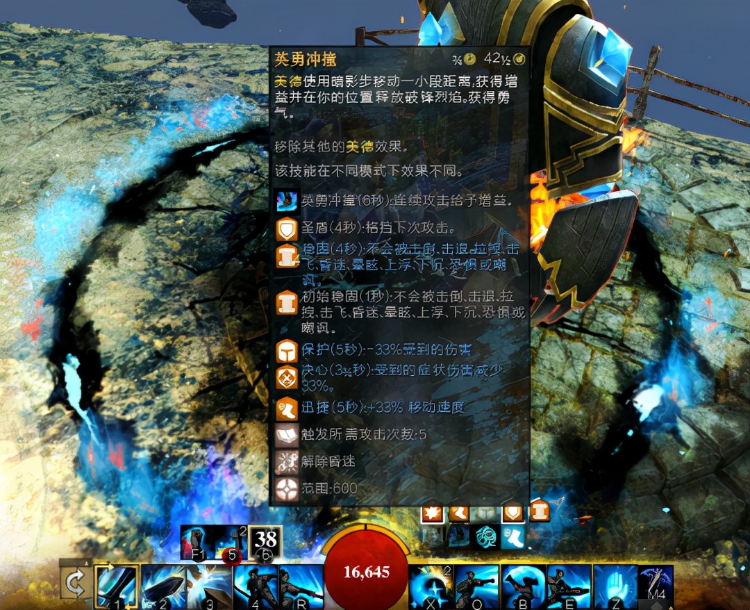 激战2巨龙绝境新职业,激战2职业综合排名最新