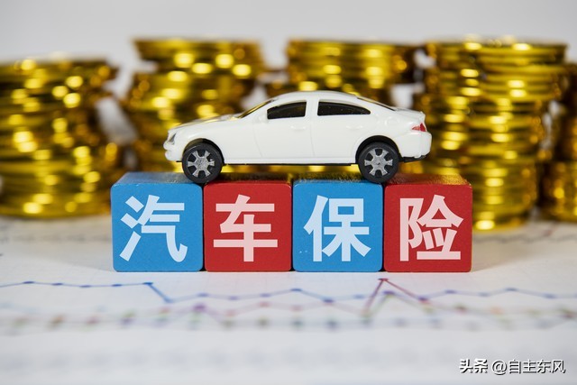 4s店购买车险需要注意的事项,走车险的流程和注意事项