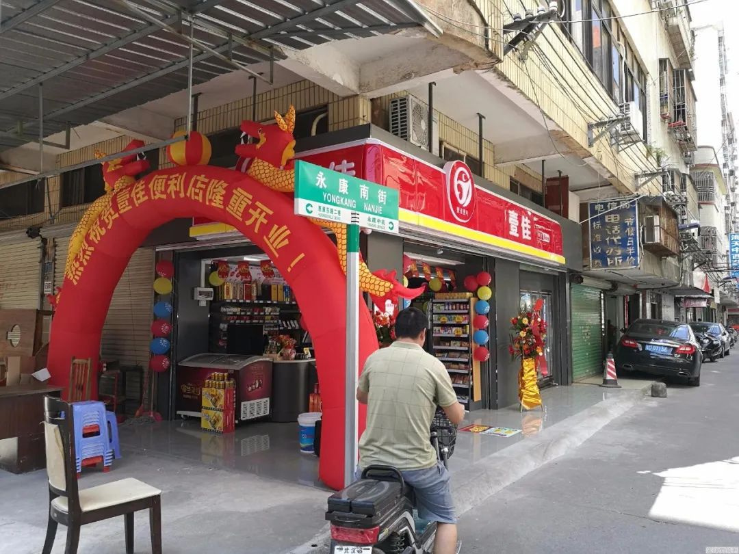 便利店现状2023年,2023年这便利店还能撑多久