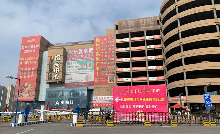 郑州市五金市场的发展现状如何？笔者对10家五金市场进行实地考察