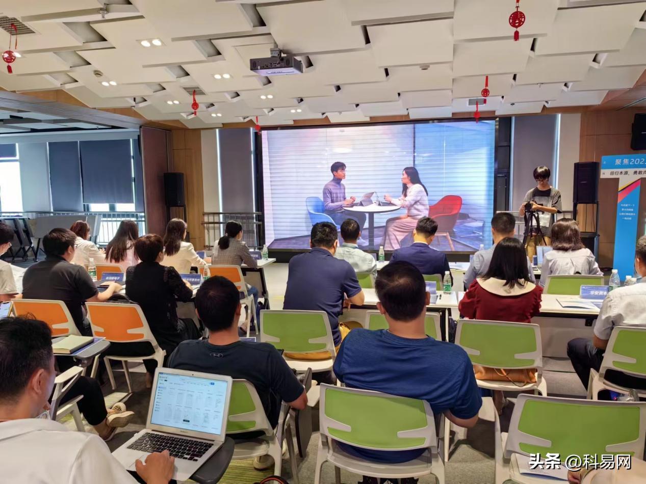 科易网倾情助力2023年第二期中级技术经纪人培训班顺利举办