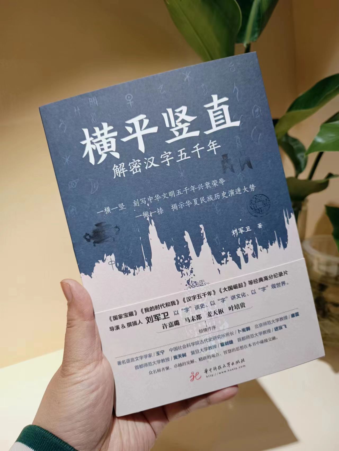 感受汉字趣味了解汉字文化的方法,领略汉字之美传承中华文化的心得