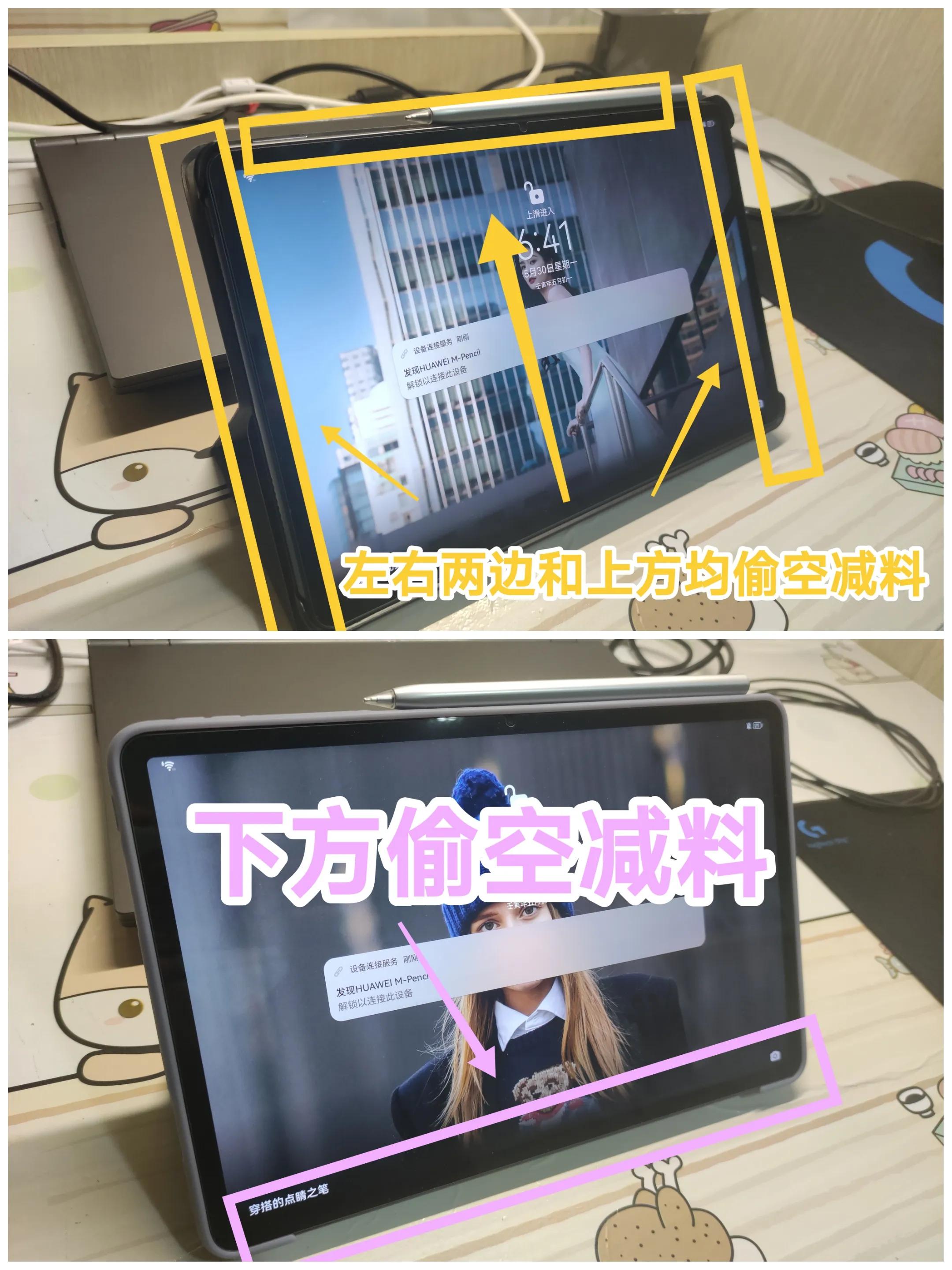 平板保护壳全分析,各品牌平板保护壳测评