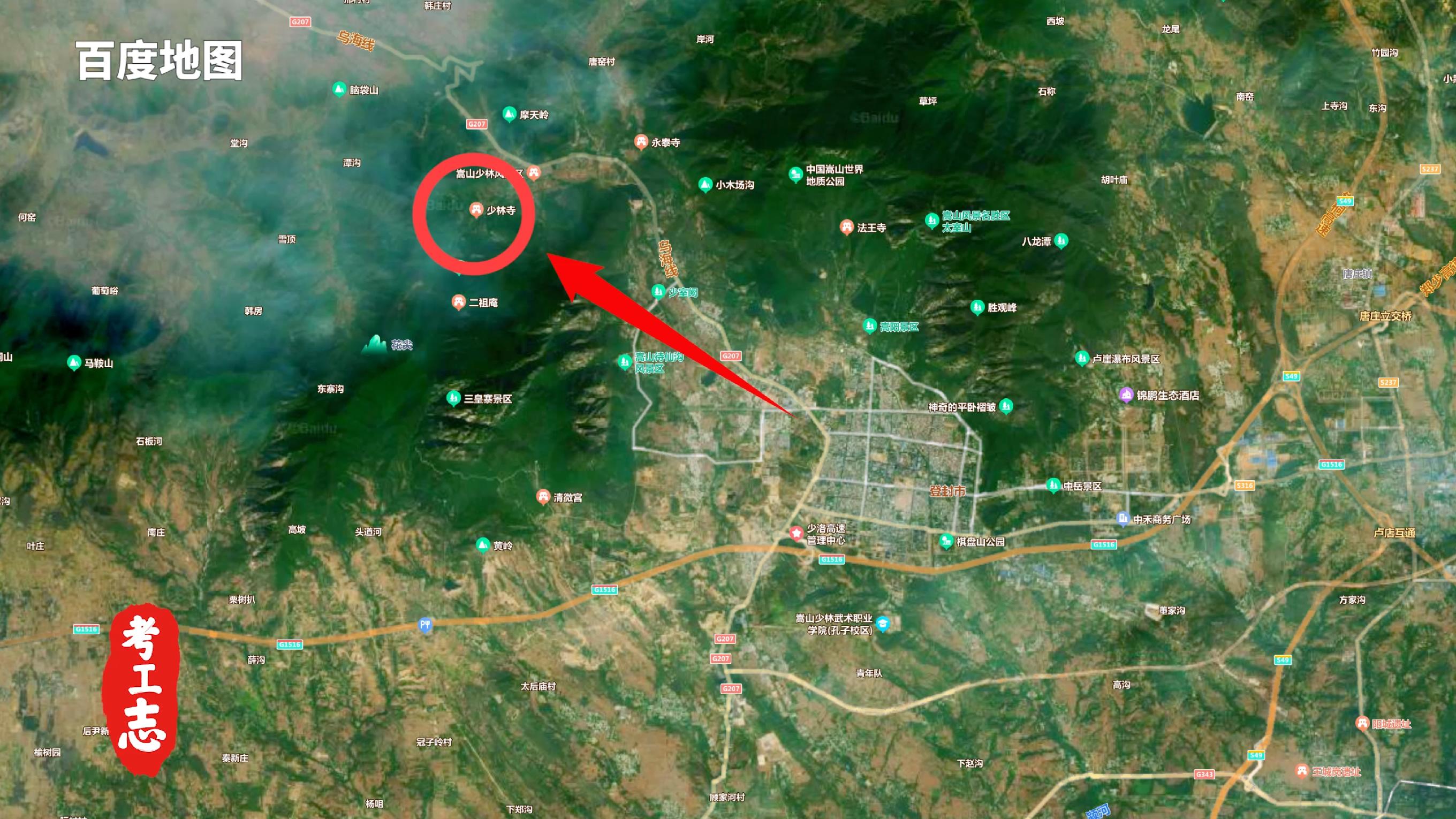 嵩山少林寺的历史背景和基本现状,少林寺传奇之火烧少林寺全集解说