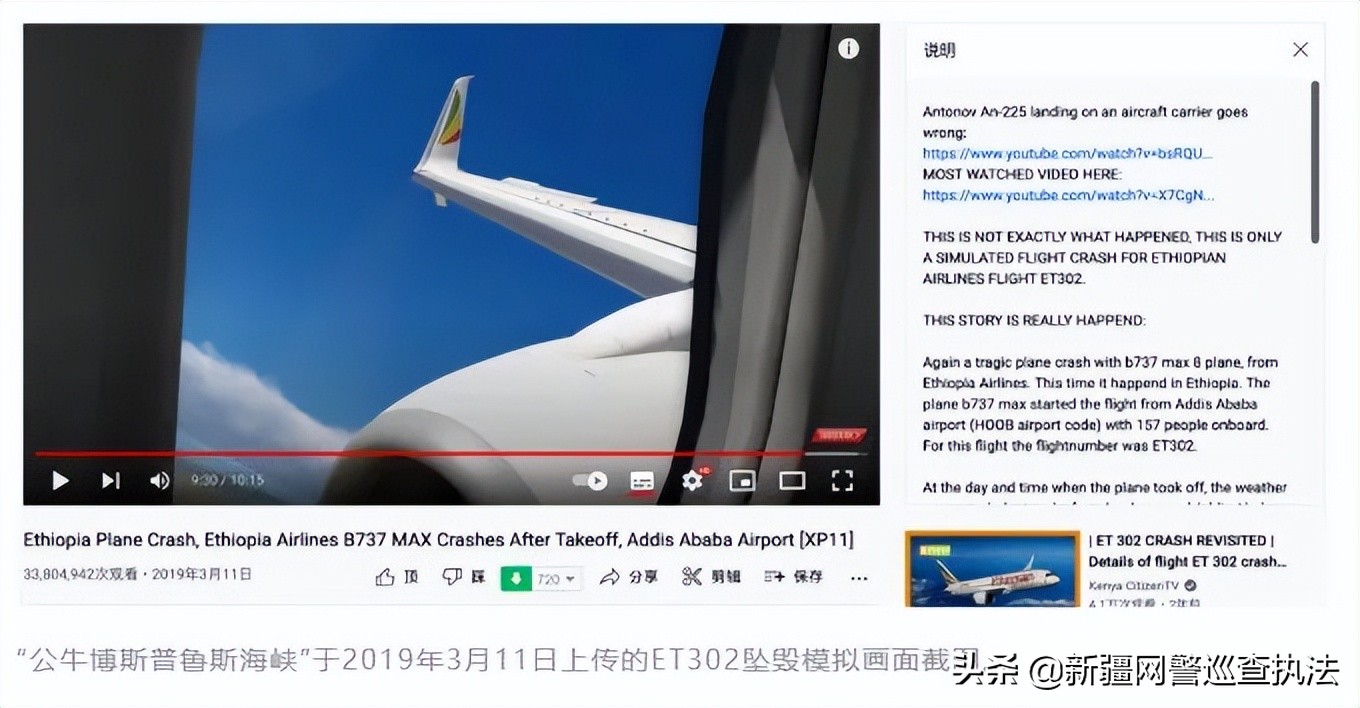 东航mu5735飞机坠机原因找到了吗,东航mu5735最新消息坠机地点