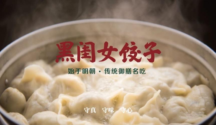 幼儿园立秋吃饺子贴秋膘,立秋吃饺子贴秋膘是让长肉吗