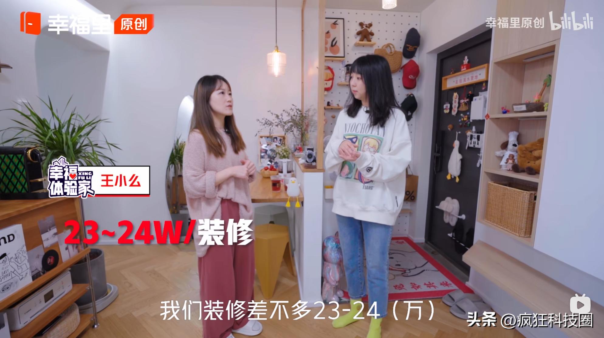 小房子也有幸福感,幸福里APP带你走进北漂夫妻“小而美”的家