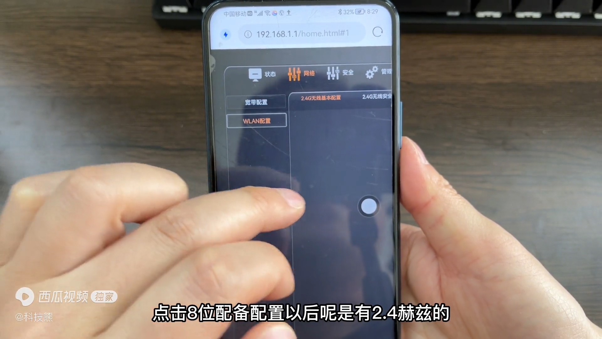 宽带光猫被限速了怎么办,如何解除移动光猫宽带限制