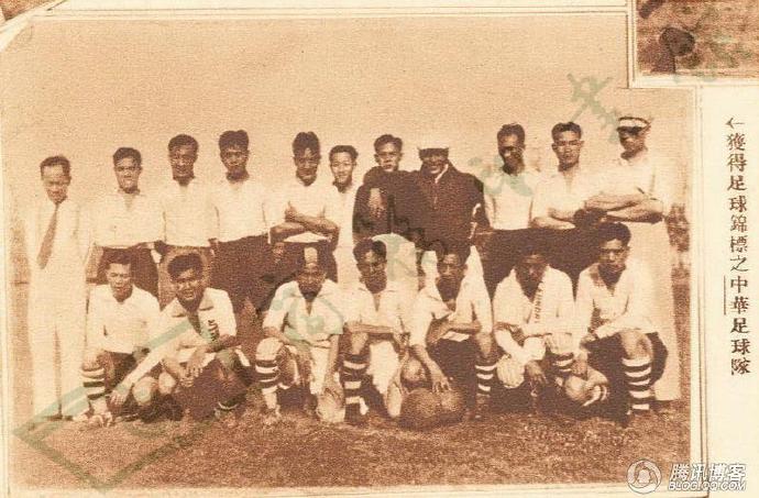 一百年前的足球赛,中国足球曾经的辉煌历史
