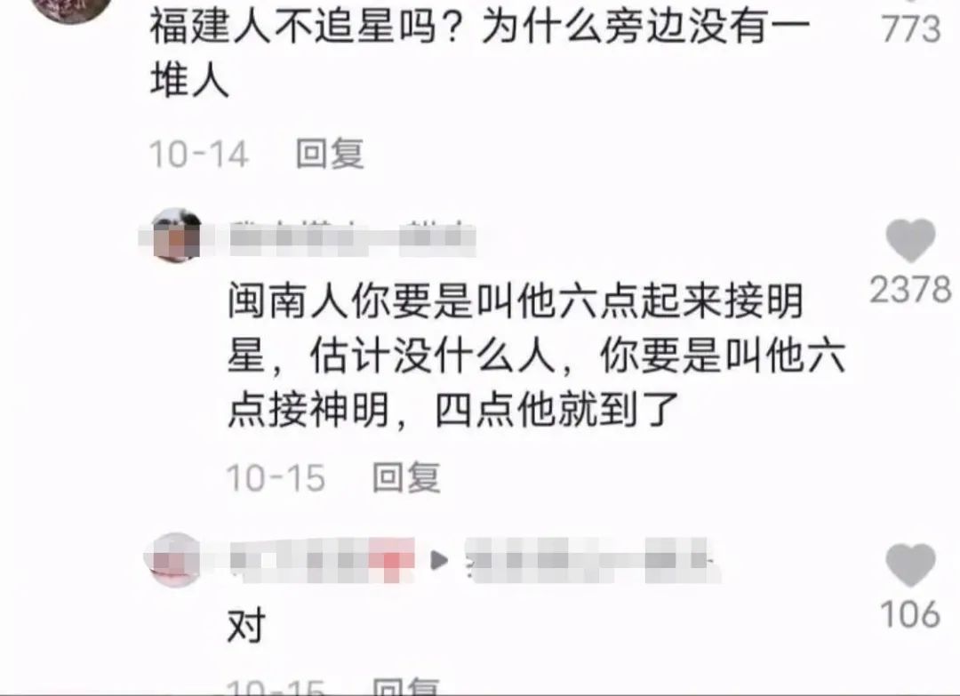 闽南人拜的都是什么神,闽南人拜的神