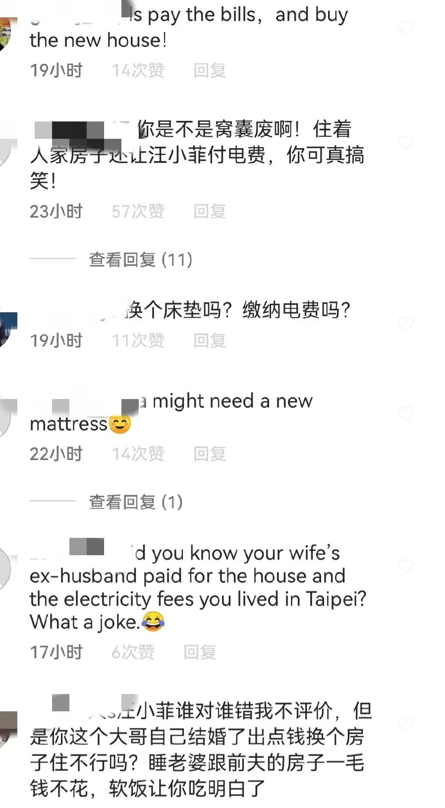 具俊晔社交账号遭*攻围**，买新房换床垫交电费，但他是真的付不起啊