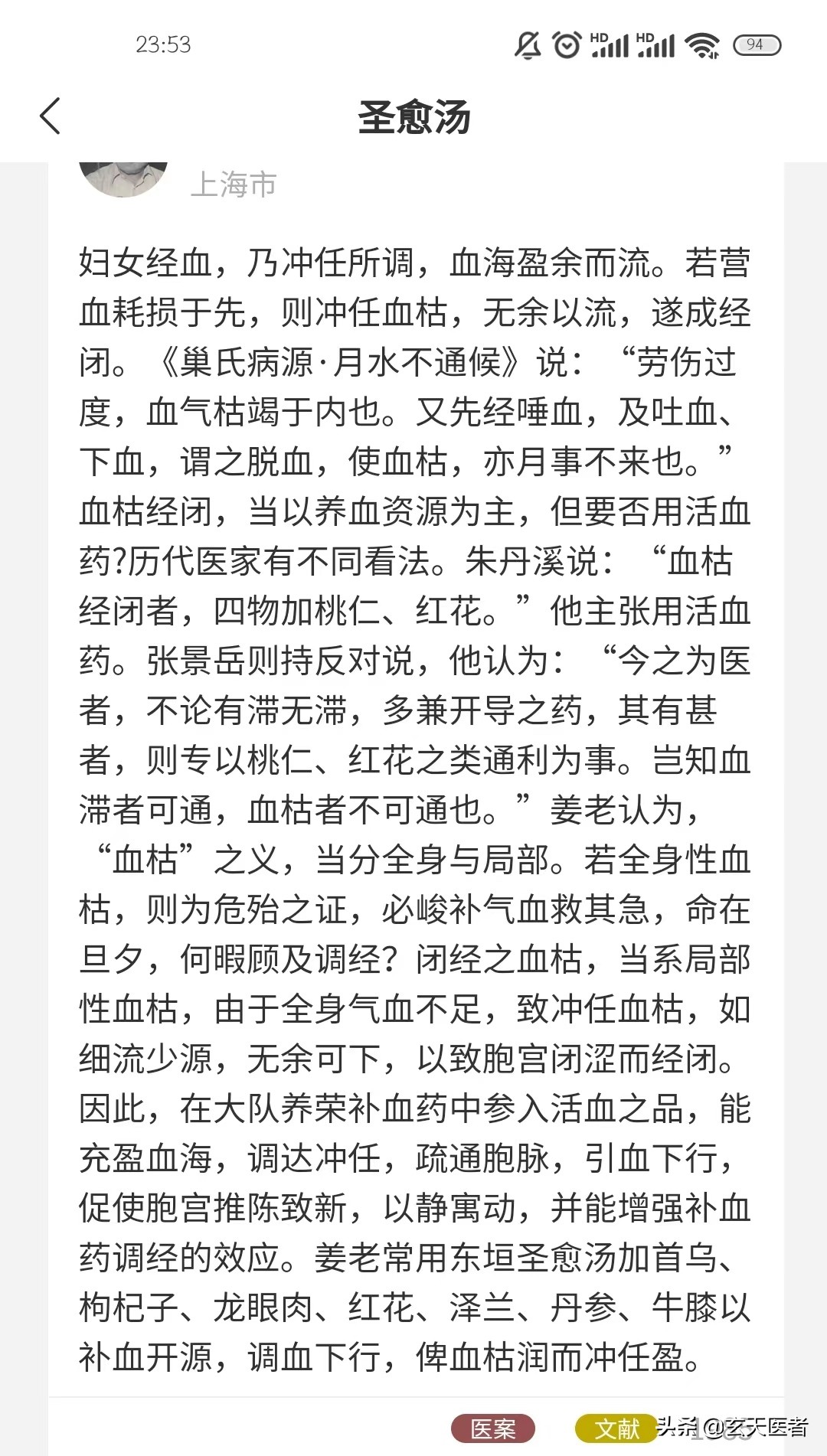 月经不来怎么办青春期,月经不来怎么办48岁