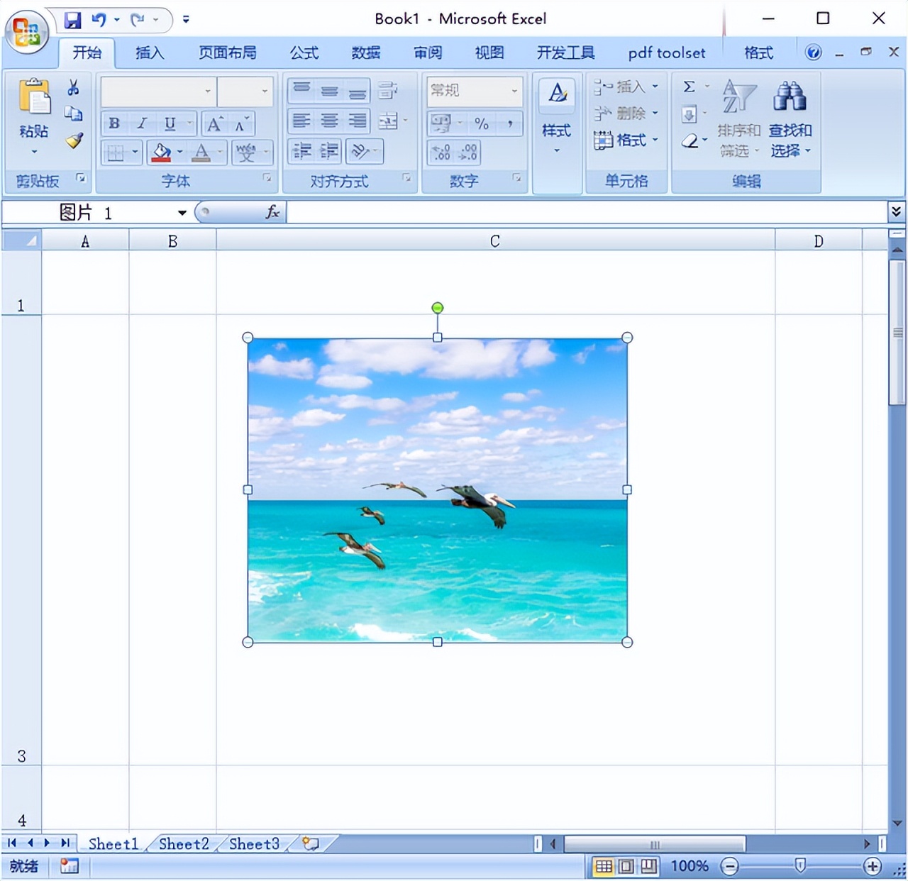 excel怎么统一调整图片大小wps,wpsexcel表格调整大小