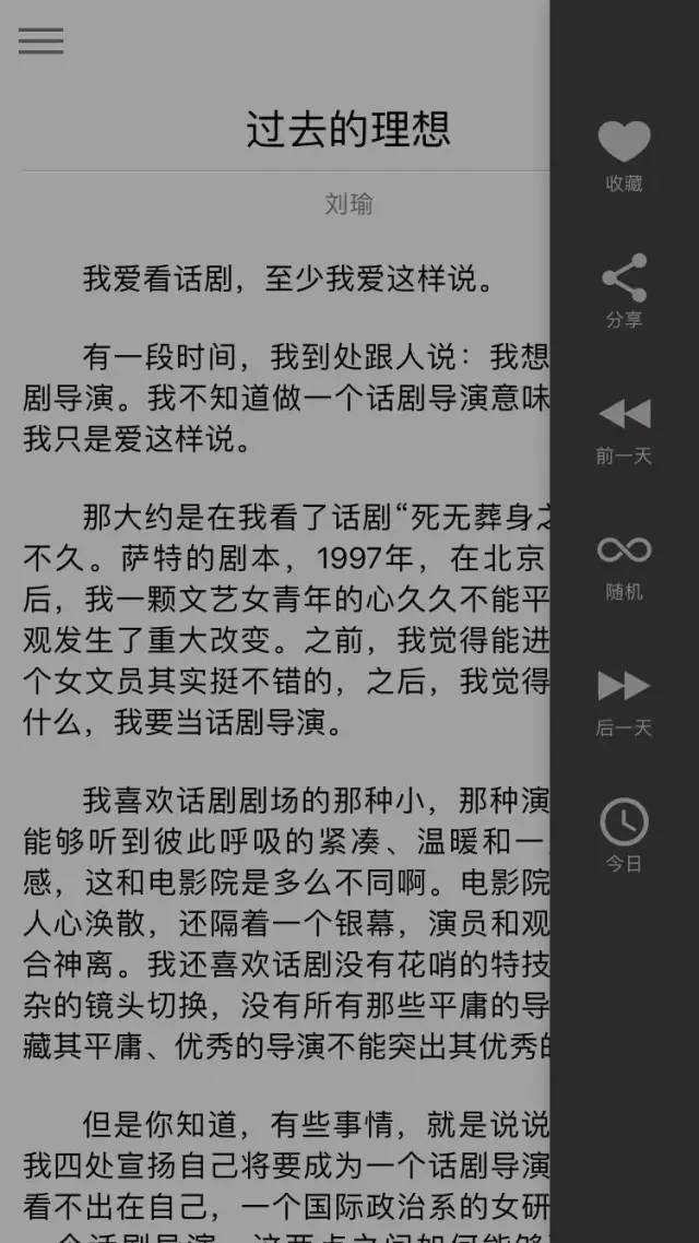 宝藏实用学习类app排行,学习宝藏app推荐