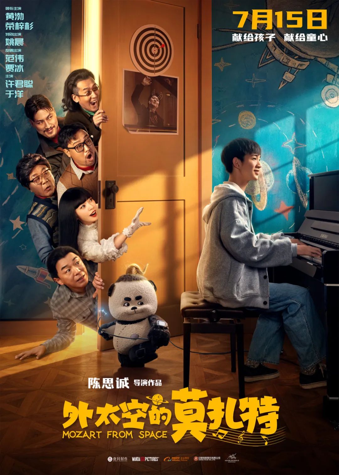 黄渤被吓到的时候,不得不佩服黄渤的临场应变能力