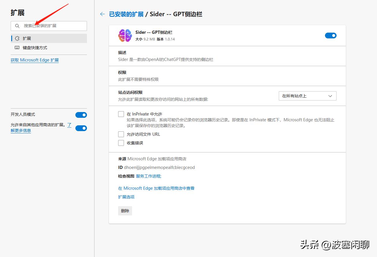 好用的*党**建网站推荐，最后有ChatGPT的应用推荐