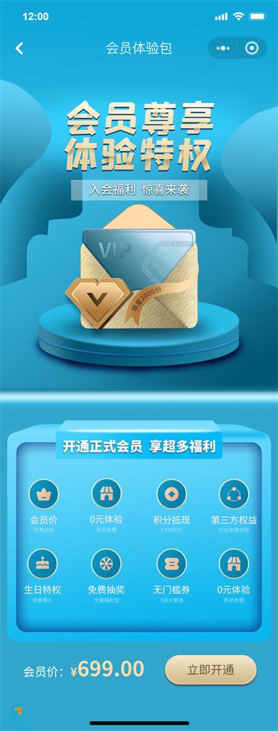 健康管理小程序,健康管理的小程序叫什么名字呢