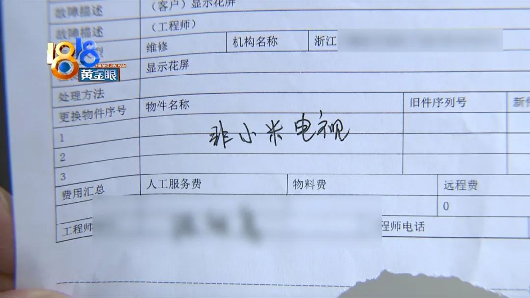 小米4k电视是小米品牌吗,小米4k收费