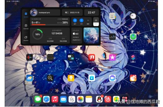 学生学习平板还是学习机好,华为苹果三星平板买哪个