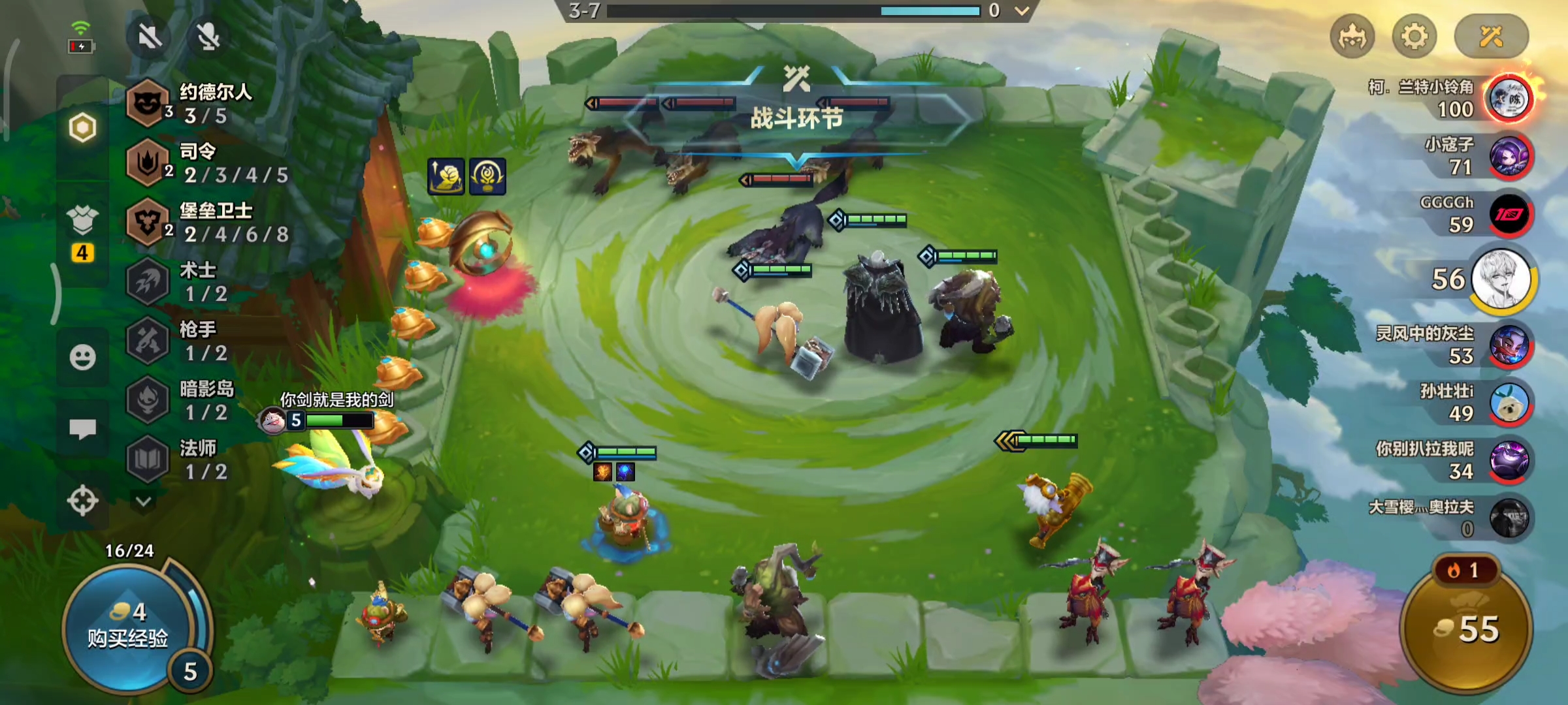 金铲铲之战s9约德尔变四星机制,金铲铲s9约德尔人选哪个