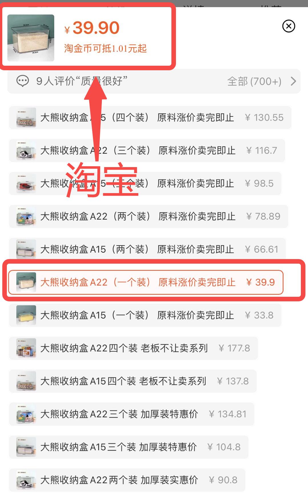 1688是省钱平替?!快别吹了