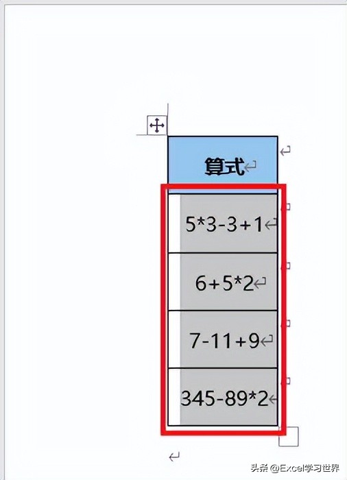 excel里如何把一个单元格数字拆分,excel中数字在一个单元格如何拆分