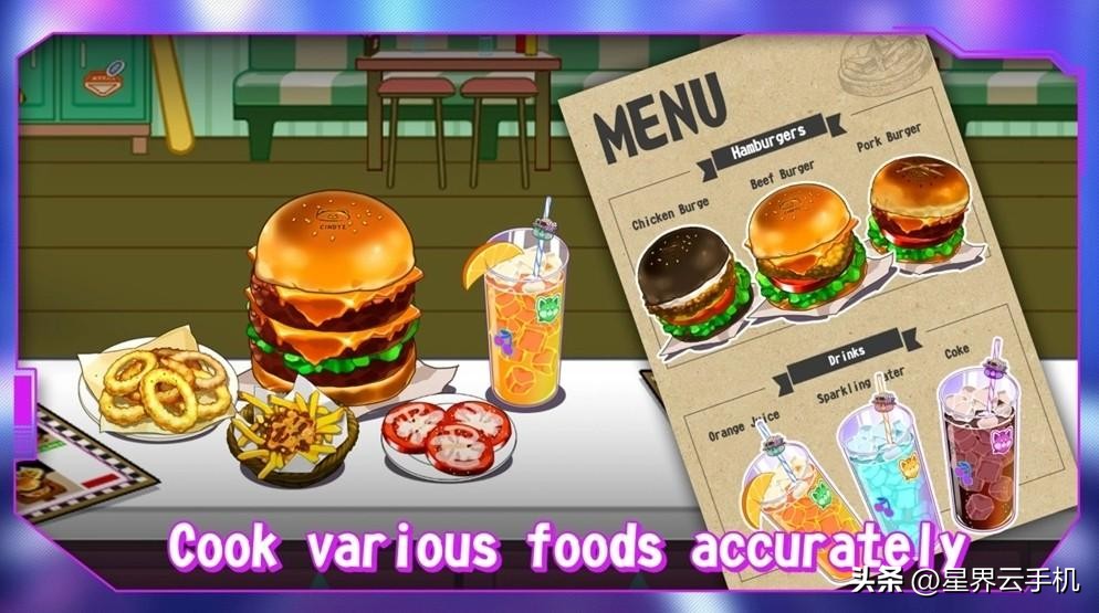 模拟经营游戏餐厅闯关,模拟经营游戏香料