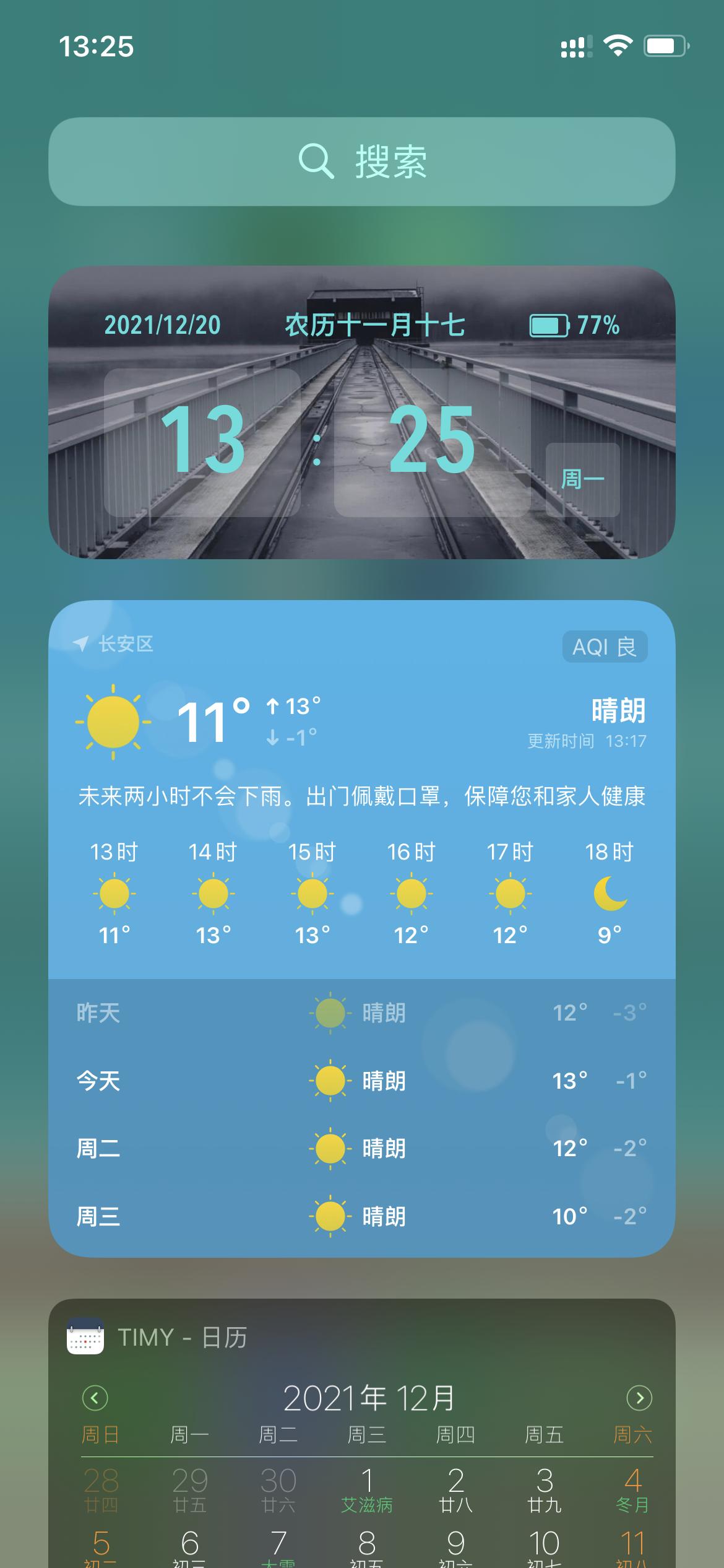 适合苹果手机的截图app,苹果好用的手机截图软件