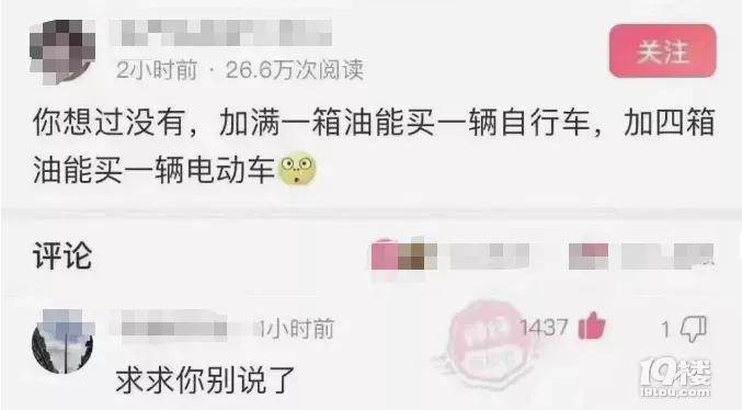 腾讯视频宣布上调会员价格，多种续费方式价格变动，带来哪些影响