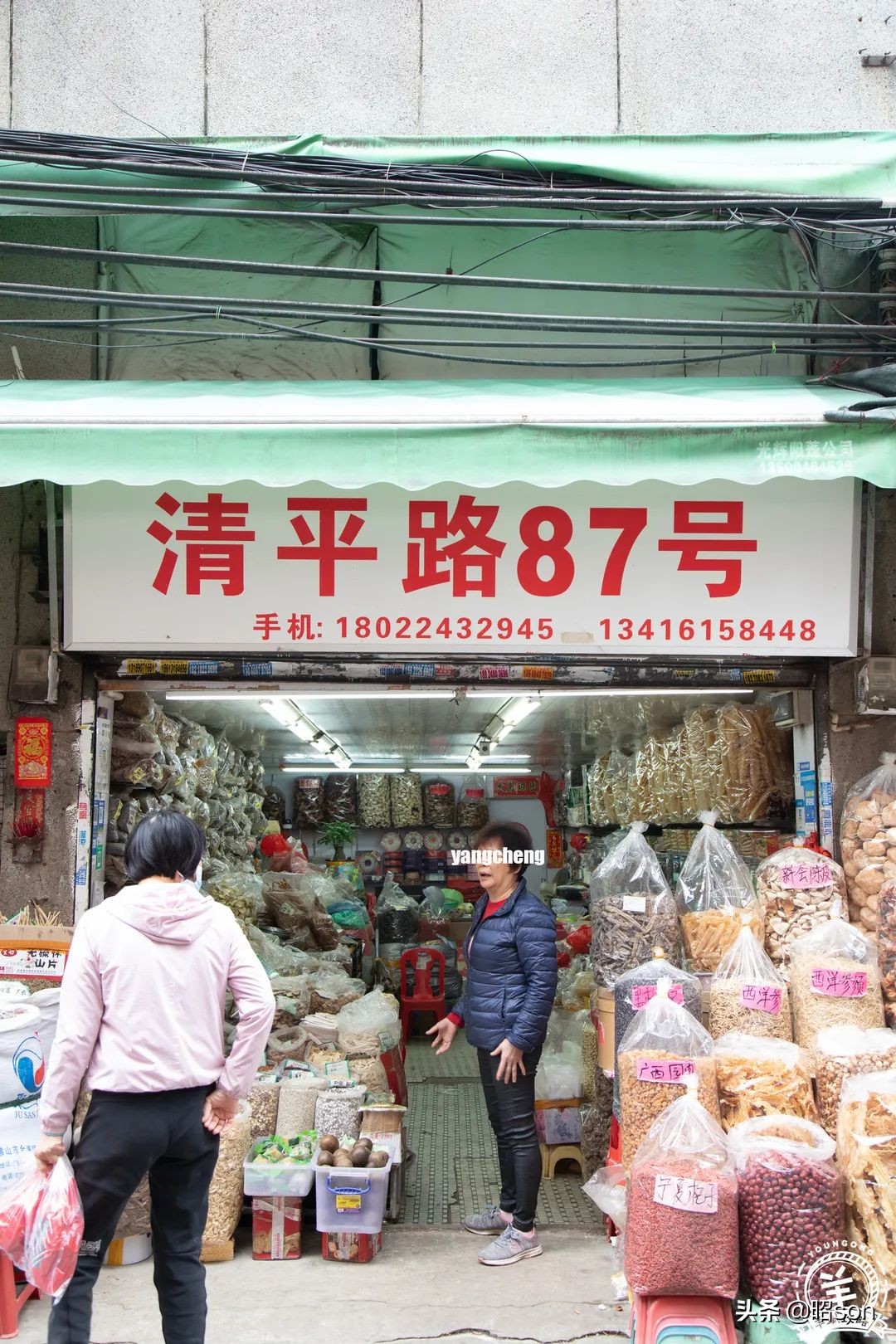 广州清平市场哪家好,清平市场攻略