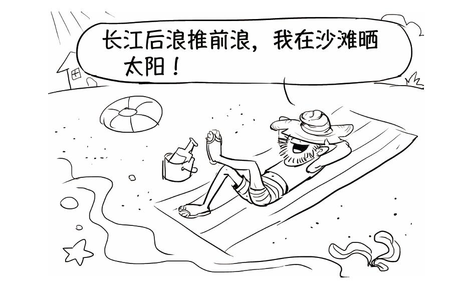 SOS是什么信号,无线电sos频率是多少