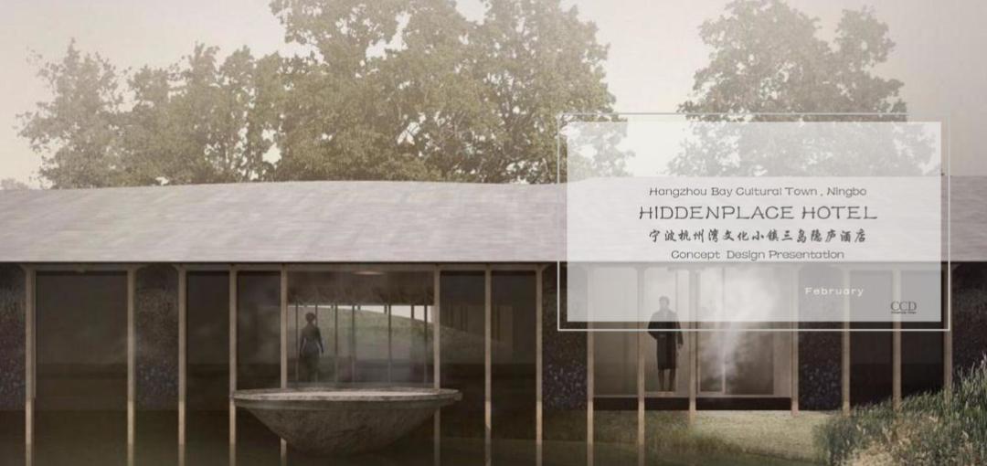 泸州隐庐·桂里泊院酒店,ccd最新酒店设计