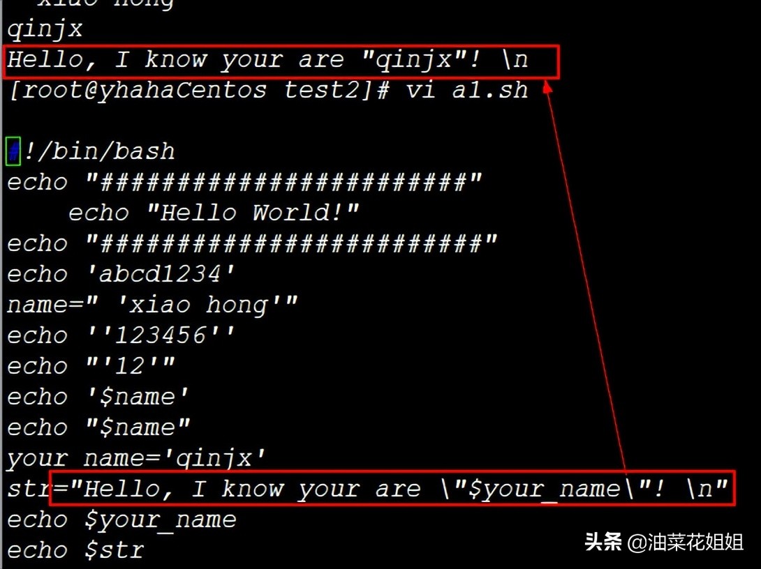 shell脚本基本语法详解,shell脚本基础知识