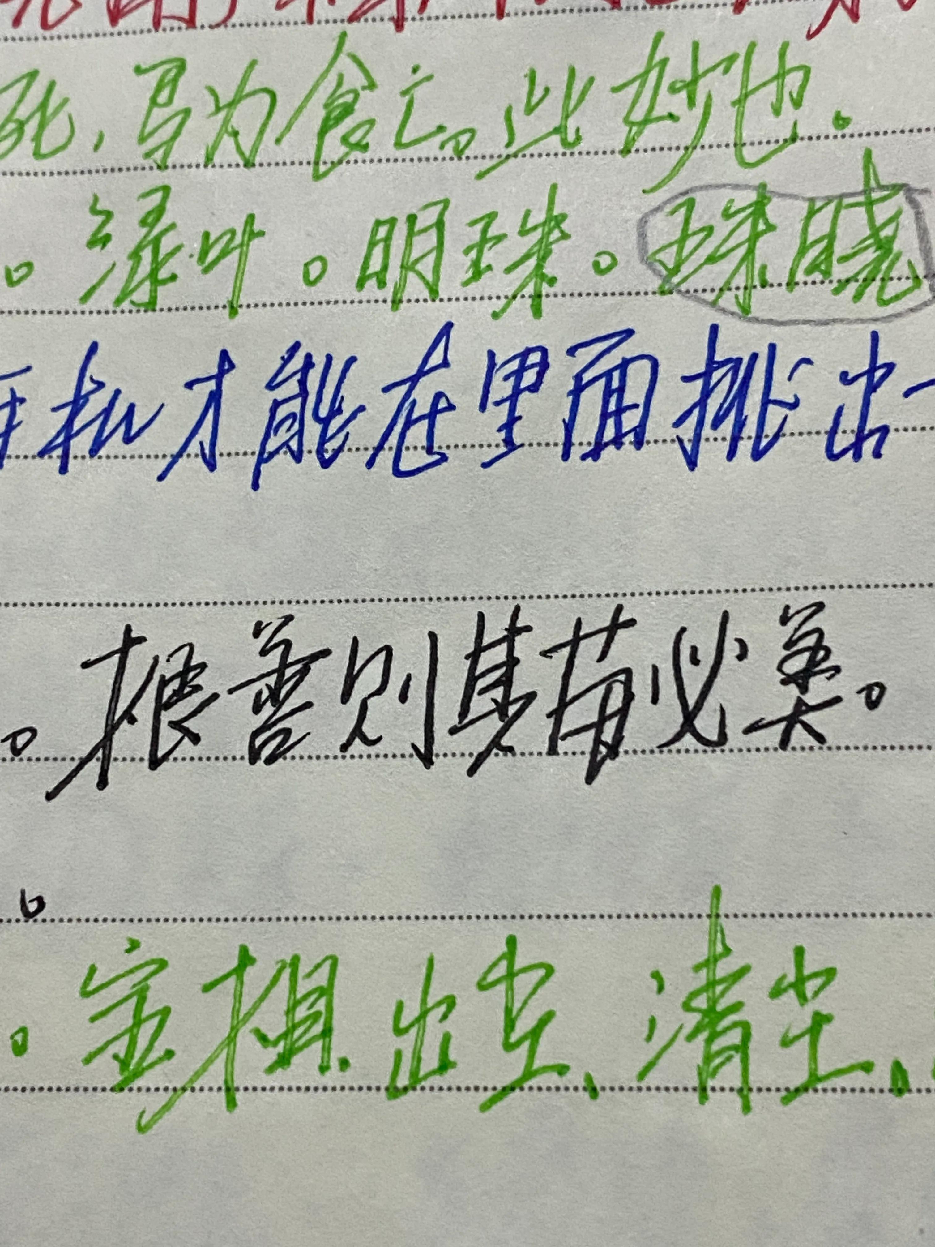 想致富先学会改变,想致富先改变思考方式