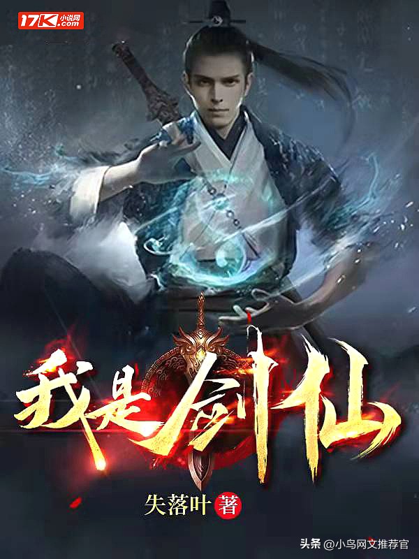 书荒了求运动竞技类小说,六本已完本的游戏类小说推荐